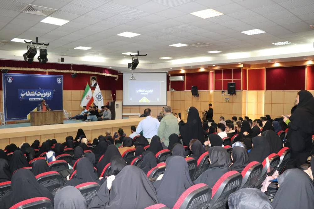 همایش