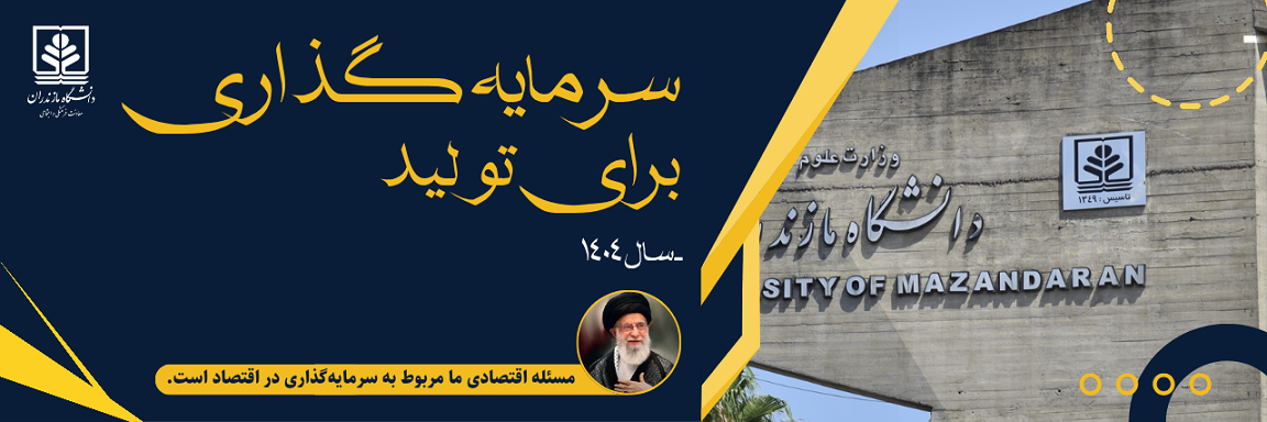 Second Responsive Image